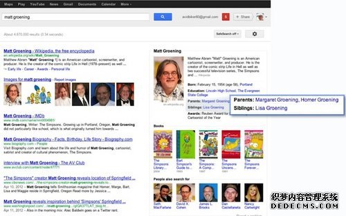 Google推出知识图谱 搜索模式迎来大变革